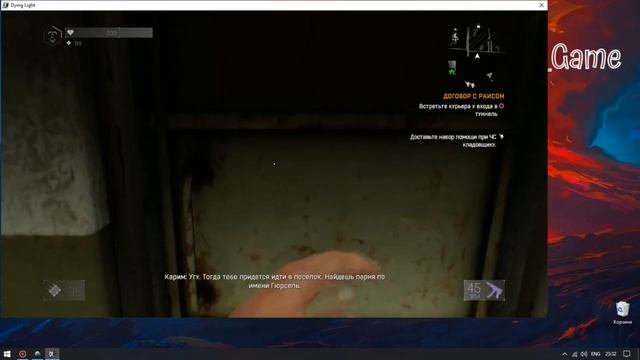Dying Light The Following Enhanced Edition трейнер смотреть онлайн