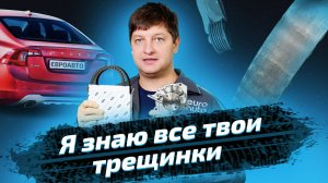 Замена ремня ГРМ и помпы на Volvo S60