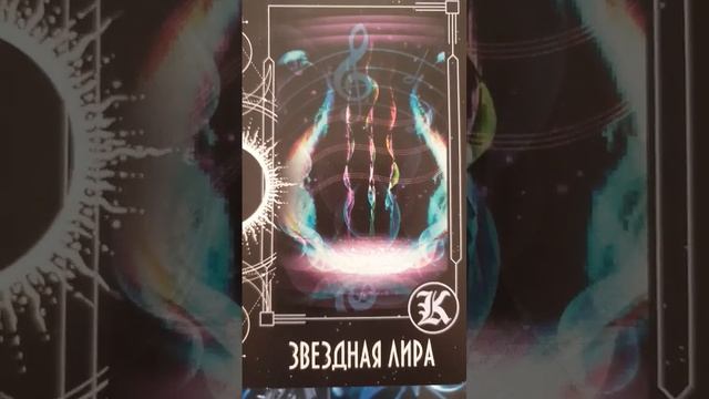 Что изменить в 2023❓ Хроники Акаши ❗❗❗ смотреть онлайн