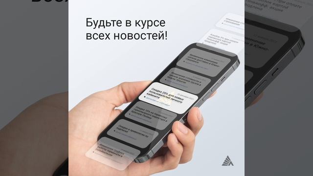 В курсе новостей смотреть онлайн