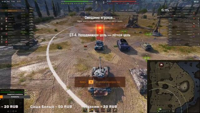 ТАНКИ. НОЧНАЯ ПОДРУБА. РАНДОМ. НАТИСК смотреть онлайн