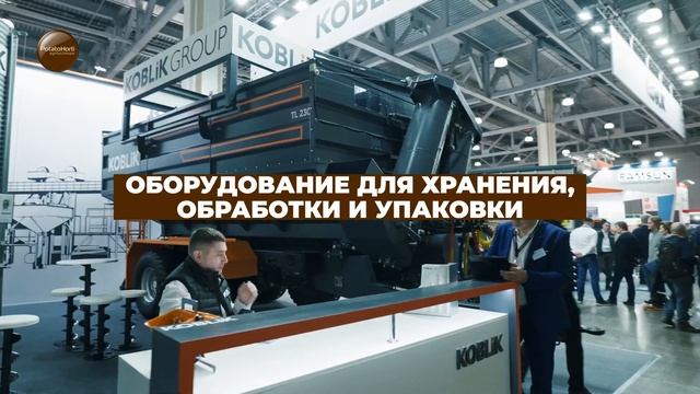 POTATO HORTI AGRITECH 2024: ВИДЕО ПО ИТОГАМ