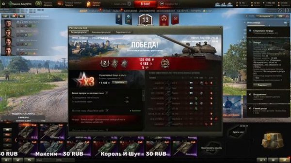 Vz.55 НА КАКОЙ ПУШКЕ ИГРАТЬ? МИР ТАНКОВ