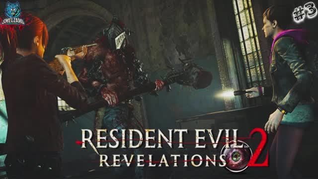 ☣️RESIDENT EVIL Revelations 2☣️ Приговор #3 ✪ #residentevilrevelations2 #residentevil #smelzard смотреть онлайн