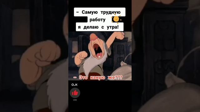 #Доброе утро смотреть онлайн