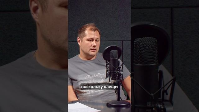 Обработка собак от клещей смотреть онлайн