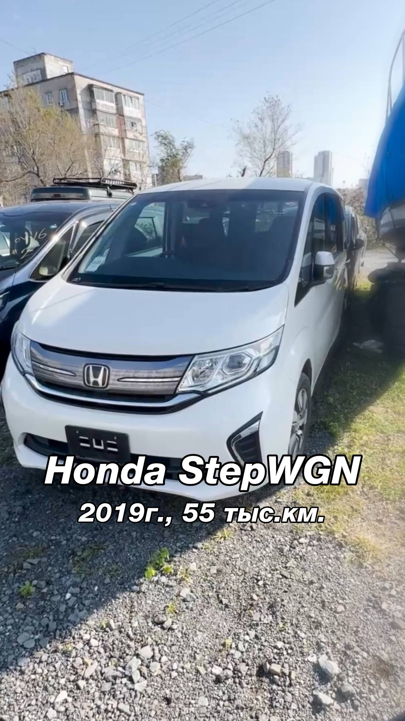 Максимальная комплектация Honda Step Wagon RP2 - стильный простор: смотреть онлайн