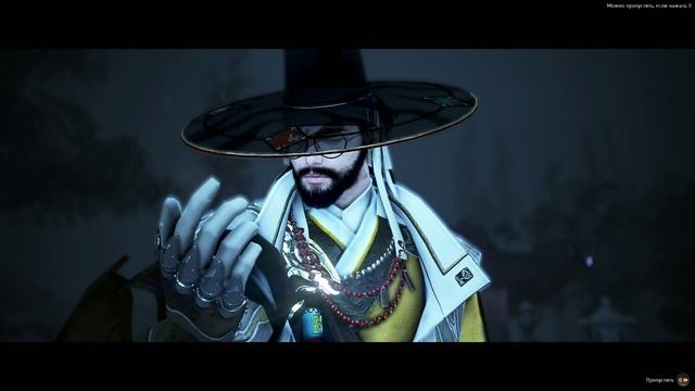 Пробуждение Тосы