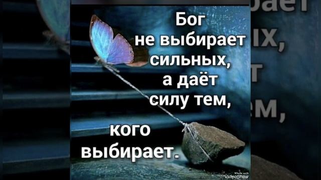 Слава Богу за всё🙏🙏🙏 смотреть онлайн