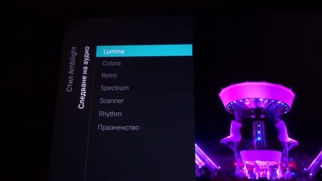 Philips TV 49PUS6482: Ревю "Ambilight" от Румен Василев смотреть онлайн
