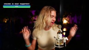 Саша Капустина – Лесник