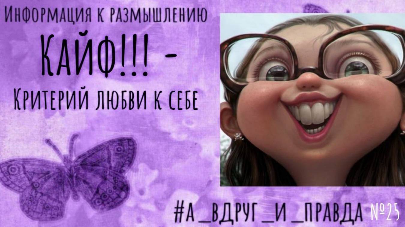 Удовольствие от себя смотреть онлайн