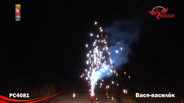 PC4081 Фонтан Вася-василёк смотреть онлайн