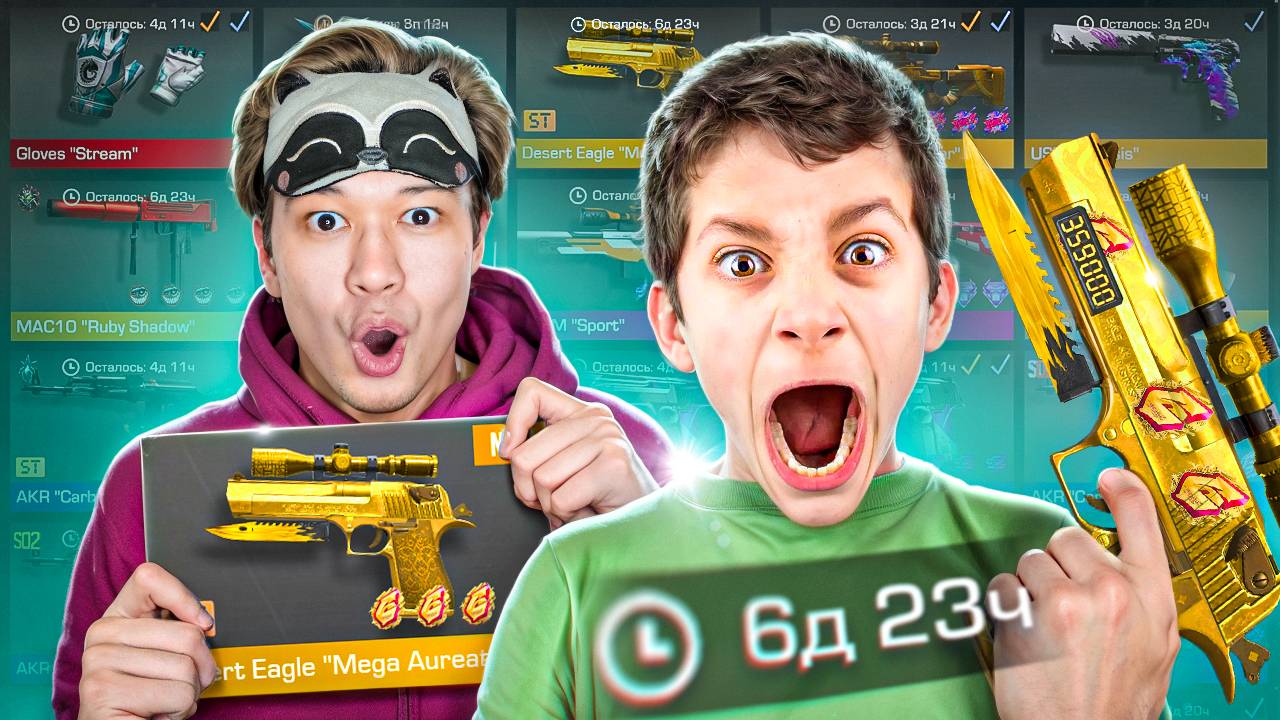 СМОТРЕТЬ ВСЕМ! ПРОКАЧАЛ ПОДПИСЧИКА АРЕНДОВАННЫМИ СКИНАМИ STANDOFF 2 смотреть онлайн