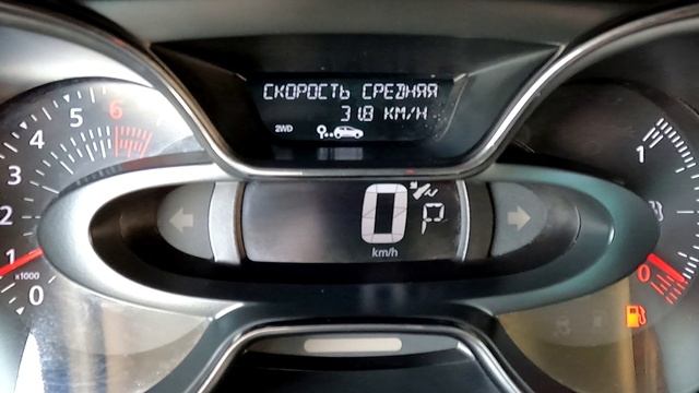 2017 Renault Kaptur 2.0L POV TEST DRIVE смотреть онлайн