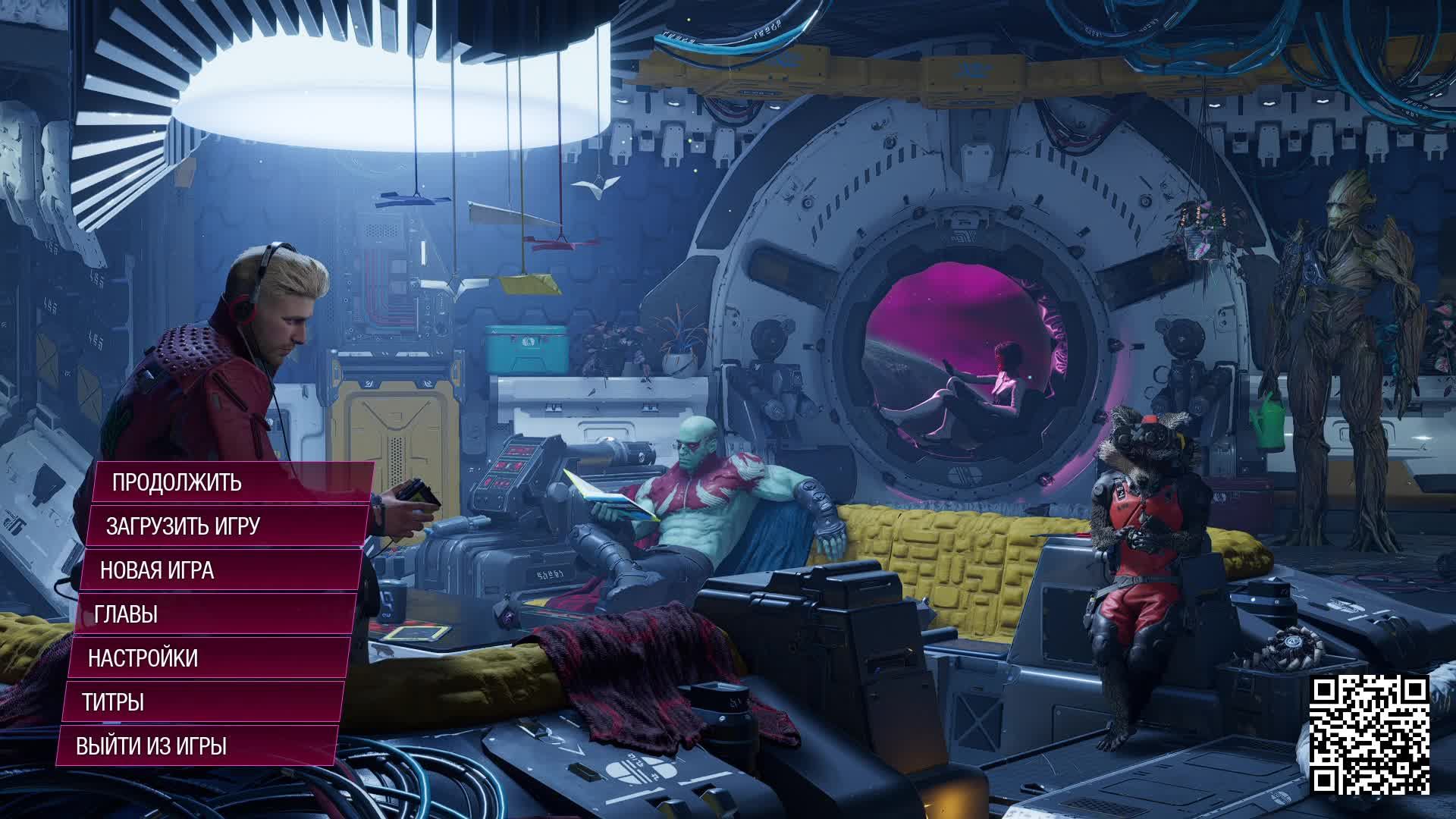 2.Marvel′s Guardians of the Galaxy смотреть онлайн