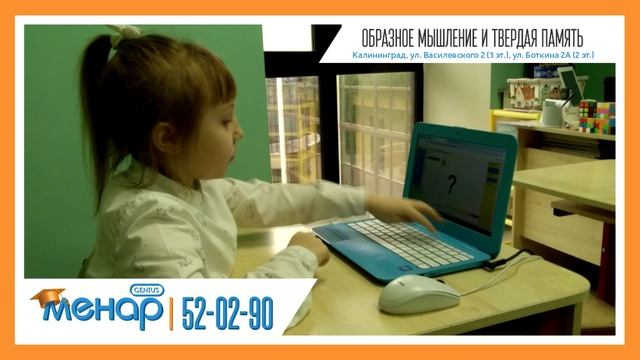 Образное мышление и твердая память