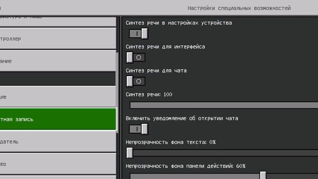 как зайти на сервер с Майнкрафта пе без учётной записи Майкрософт #short