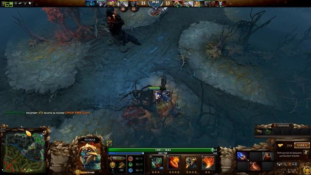 Dota 2 Guide Huskar смотреть онлайн