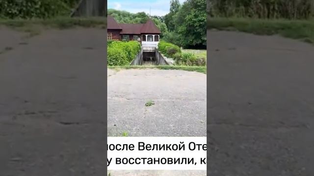 Ярополецкая ГЭС #путешествия #гэс #подмосковье #travel смотреть онлайн