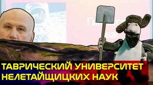 Прохвессор доказал! (1/?)