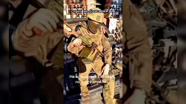 Трек Родина Одна