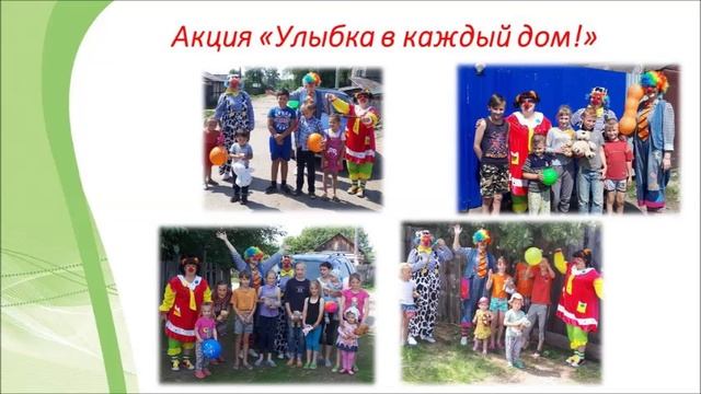 Я волонтер! смотреть онлайн