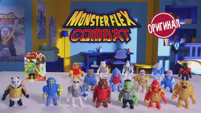 MONSTER FLEX Combat смотреть онлайн