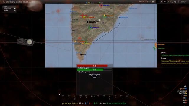 ArmA 3 Взломали самострой Лесника! RUSSIA-ARMA3.RU - Wasteland - Stratis, порт 2302