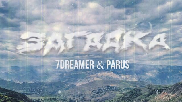 7dreamer & Parus - Загадка (Песня 2024) @rebelage