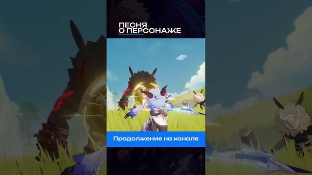 #genshinimpact #genshin #геншин #геншинимпакт смотреть онлайн