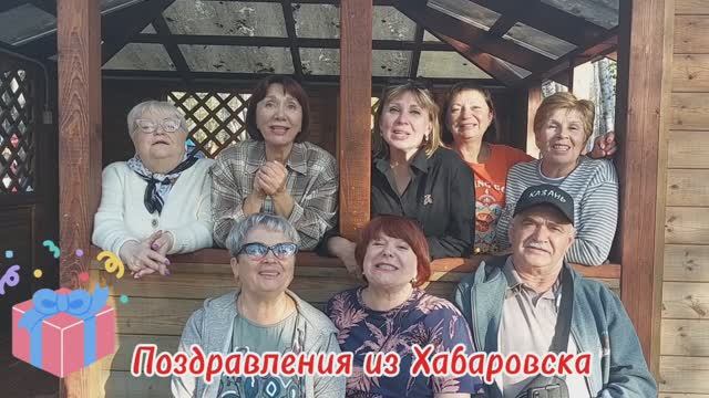 Поздравления и пожелания на юбилей