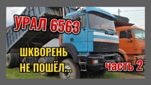 Замена шкворня. Сделал самодельный шкворнедав.