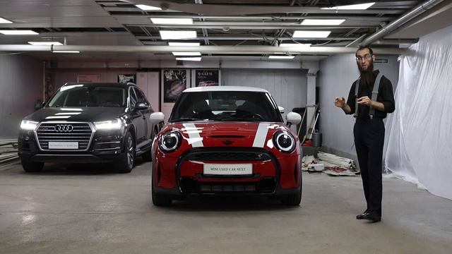 Mini Cooper S не все так просто.