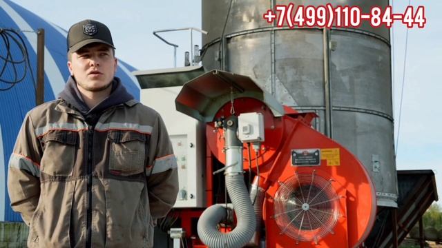 Мобильная зерносушилка для гороха. смотреть онлайн