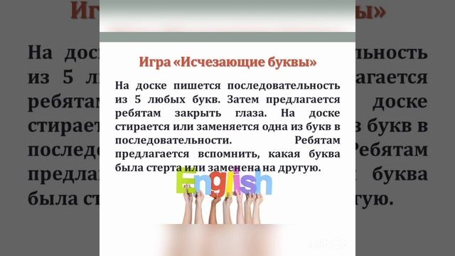 Игры для обучения английского алфавита
Games for learning ABC смотреть онлайн