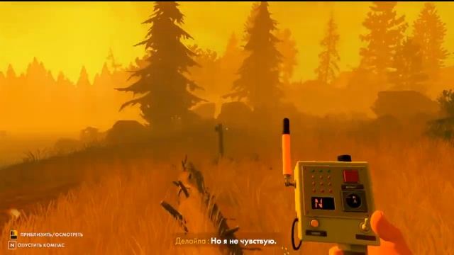Firewatch - финал игры. (Firewatch - лучшая концовка)