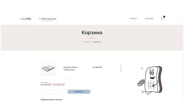 EcoMily | Рекламный ролик смотреть онлайн