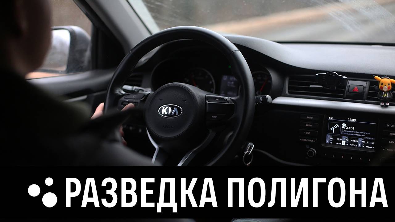 Проверяем новые полигоны | Страйкбол г. Киров смотреть онлайн