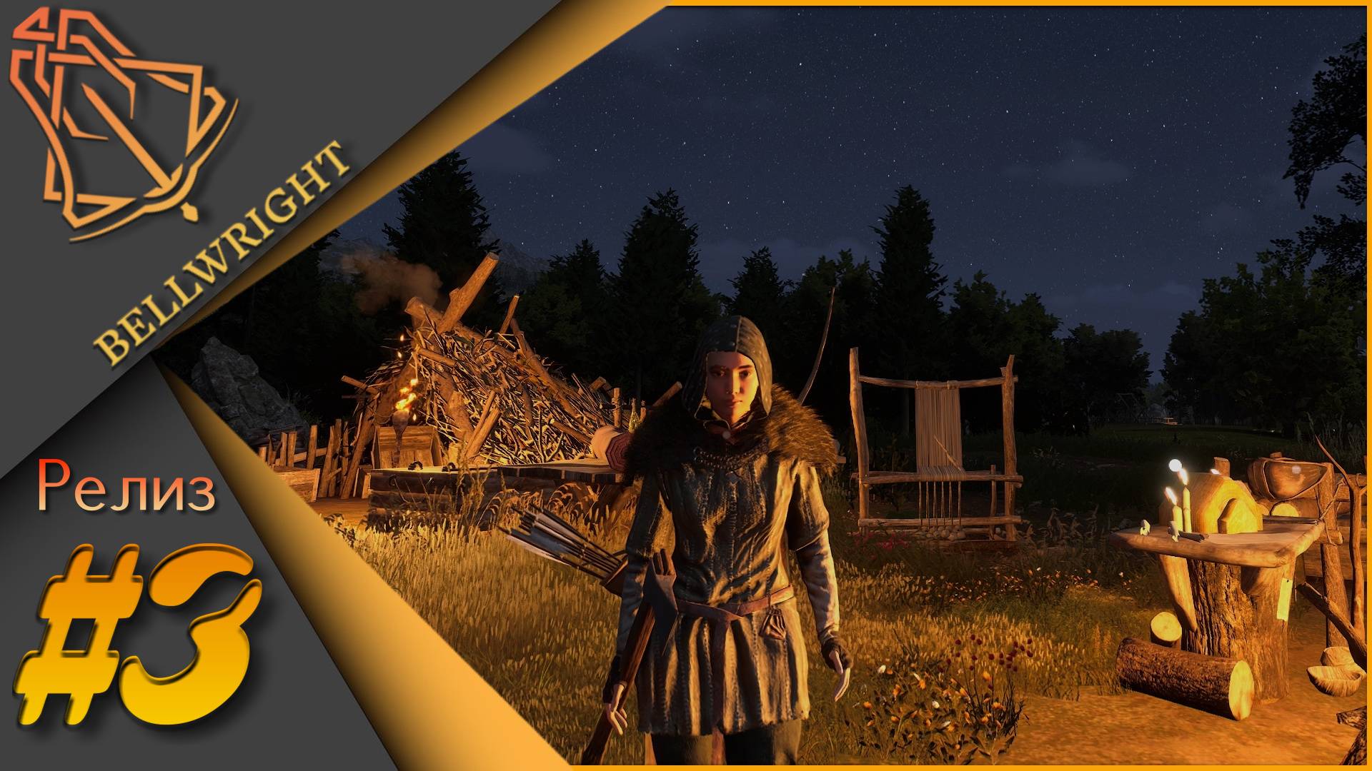 Bellwright #3 - Прохождение. Расширение поселения. смотреть онлайн
