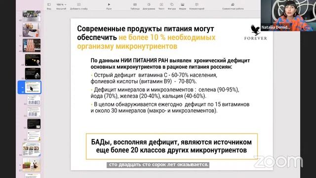 Как открыть свой онлайн-магазин и зарабатывать от 2000$ в месяц. смотреть онлайн