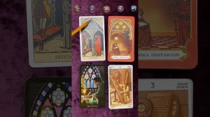 #3 Тройка пентаклей