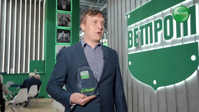 «ВЕТПРОМ» на АГРОС 2023 смотреть онлайн