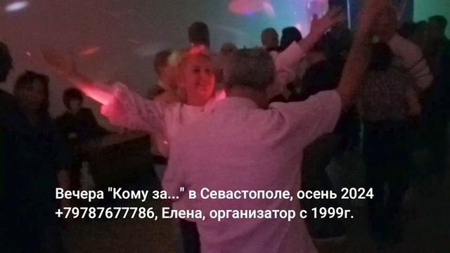 Вечера Кому за в Севастополе смотреть онлайн