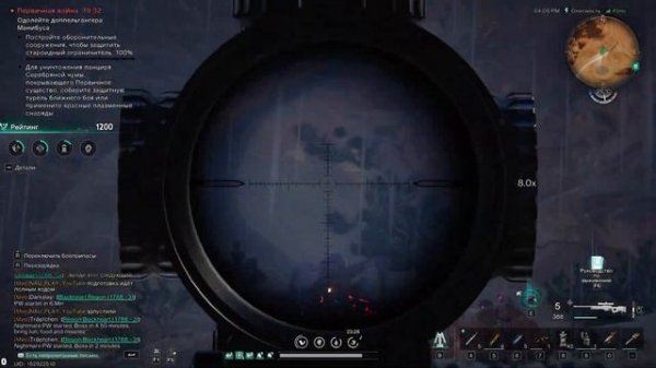 Первичная война Prime war Манибус прохождение советы гайд рейд босс игра Once Human 2024