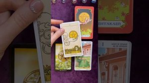 #1 Туз пентаклей