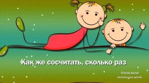 Всё ли можно посчитать.