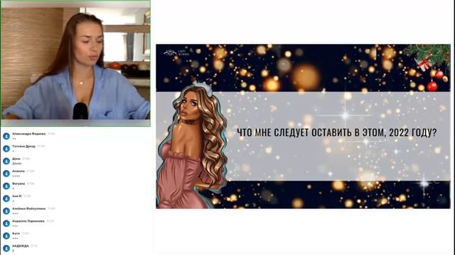 Новогодний настрой на 2023 год смотреть онлайн