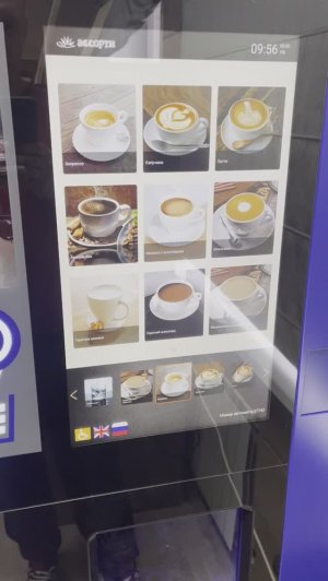 рецепт напитка настройка на Jetinno