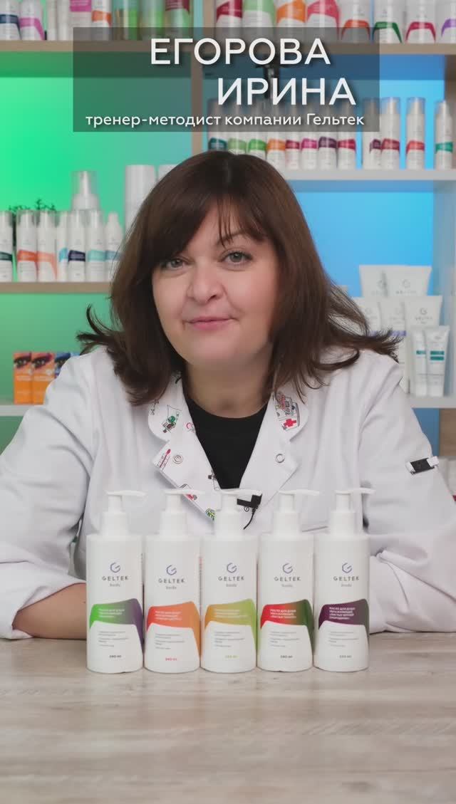 А вы когда-нибудь мылись маслом? смотреть онлайн